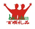 Dongguan Baishun Plastic Products Co., Ltd.