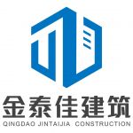 Qingdao Jintaijia Construction Engineering Co., Ltd