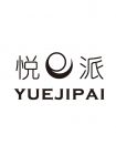 Shenzhen Yuejipai Technology Co.