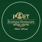 Poet Restaurant Lake City