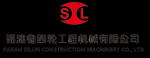 FUJIAN SILUN CONSTRUCTION MACHINERY CO., LTD
