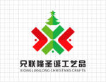 DONGGUAN XIONGLIANLONG CHRISTMAS CRAFTS Co., Ltd.