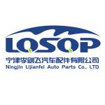 Ningjin Lijianfei auto parts Co., LTD