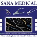 Sana Medical