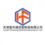 Tianjin Faithhope shelf Manufacturing Co.Ltd.