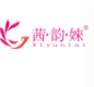 Xiyan Foreign Trade Co., Ltd