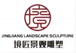 Guangdong Jingjiang Landscape Sculpture Co., Ltd
