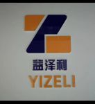 Zhengzhou yizeli industrial co., ltd