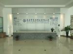 Zhuhai Haotong Technology Co. , Ltd.