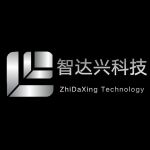 Shenzhen Zhidaxing technology Co., LTD