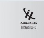 Ningbo Chuanghan Automation Equipment Co., Ltd.