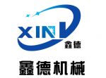 Zhucheng Xinde Machinery Co., Ltd