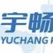 Dongying Yuchang Petroleum Technology Co., Ltd.