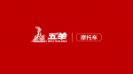 Guangzhou Wuyang Motors Co., Ltd