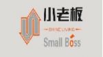 TONGXIANG SMALL BOSS SPECIAL PLASTIC PRODUCTS CO., LTD