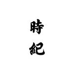Foshan shiji furniture co., ltd.