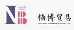 Hangzhou Nanbo Trading Co., Ltd.