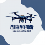 Hunan Innovation UAV Co., Ltd