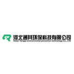 Hebei Tongqi Environmental Protection Technology C