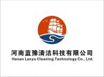 Henan Lanyu Clean Technology Co., Ltd.