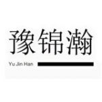 HeNan JinHan environmental protection technology co., ltd
