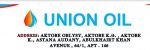 UNION OIL LLP