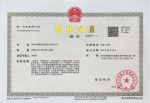 JINLILIANDA GUOJIMAOYI YOUXIANGONGSI
