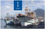 SHIN HER FA FROZEN FOODS CO., LTD.