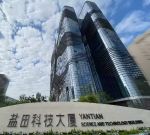 JNR International (HongKong) Holdings Ltd