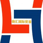 Manzhouli Xiaohui International Trade Co., LTD