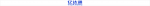 Foshan Yidatong Trading Co., Ltd