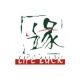 qingdao lifeluck home textile&garments co., ltd