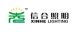 Xinhe Optoelectronic and Lighting Co., Ltd
