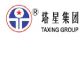 Shanghai New Taxing Stone Dev. co.,ltd