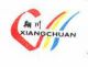 wende xiangchuan ink co, .ltd
