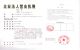 Qingdao Haidayue Industry&Trade Co., Ltd