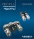 People Pneumatic Equipment Company Limited