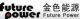 Hangzhou Future Power Tech CO., ltd