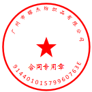 guangzhou yaojie textile co., ltd