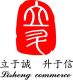 jintan lisheng commerce Co., ltd