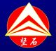 Fujian Jianshi Electric Power Line Materials Co., Ltd