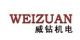 Wenzhou Welldrill M&Electric co., LTD
