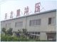 Tianjin sky wing metal co., ltd.