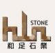 XIAMEN HWZ-STONE CO., LTD