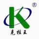 Ningbo kezhuwang machinery CO., LTD