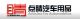 Shenzhen DianJing Automobile Decorations Co.LTD