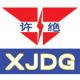 Xujue Electrician Insulated Materials Co., Ltd