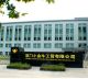 Xiamen Youthful Golden Bull Industrial & Trading Co., Ltd