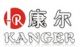 Shenzhen Kanger Bamboo&Wood Co., Ltd.