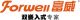 shenzhen Forwell Digital CO., LTD